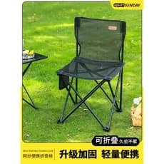 Jiangyu acampamento ao ar livre dobrável malha cadeira dobrável fezes portátil cadeira de pesca Ultra-leve Maza arte est