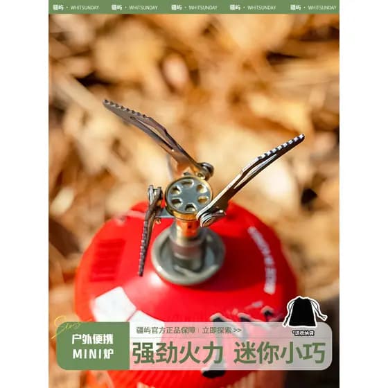 Jiangyu fogão ao ar livre fogão a gás Mini fogão Ultra-leve portátil acampamento piquenique integrado tanque de gá