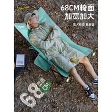 Jiangyu cadeira reclinável ao ar livre cadeira dobrável portátil lua cadeira de acampamento escritório reclinável sentad