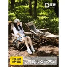 Jiangyu cadeira reclinável dobrável ao ar livre cadeira dobrável cadeira de acampamento portátil escritório almoço pausa