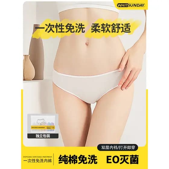 Jiangyu roupa íntima descartável feminina, algodão puro, estéril, Shorts de viagem, confinamento de maternidade, dia dos