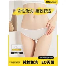 Jiangyu roupa íntima descartável feminina, algodão puro, estéril, Shorts de viagem, confinamento de maternidade, dia dos