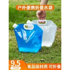 Ao ar livre portátil de grande capacidade 10 litros dobrável saco de água potável saco de carro agrícola viagem acampame