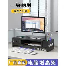 Suporte para Monitor, desktop, computador, Rack de aumento, dissipação de calor, escritório, tela de mesa, suporte para