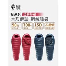 Saco de dormir de gelo preto G400/G700/G1000/1300 adulto ao ar livre leve ganso para baixo saco de dormir acampamento sa
