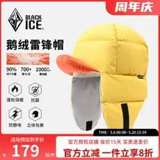 Preto gelo ao ar livre veludo lei feng chapéu masculino feminino quente para baixo chapéu inverno Anti-estático lei feng