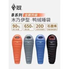 Saco de dormir de gelo preto série B400/B700/B1000B pato para baixo quatro estações acampamento saco de dormir ao ar liv