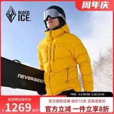 Gelo preto novo produto ao ar livre masculino à prova de vento resistente ao frio quente com capuz jaqueta 800 fofo gans