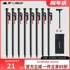 Sanfeng unhas de acampamento unhas à terra grande dossel tenda unhas à terra estendido negrito reforçado acampamento ao
