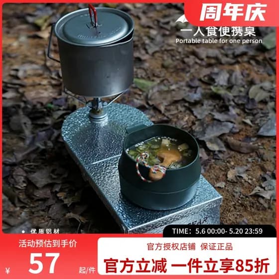 Sanfeng Out Mesa de alumínio para alimentos para uma pessoa Mesa ao ar livre Talheres selvagens Suprimentos de acampamen