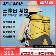 Sanfeng Out Koala Mochila Caminhadas Ao Ar Livre Caminhadas Mochila Ultraleve Viagem Esportes Unissex Mochila de Viagem