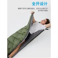 Saco de dormir ao ar livre adulto Ultra-leve acampamento portátil saco de dormir estilo Envelope pintável único duplo 1.