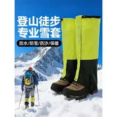 Ao ar livre à prova de neve impermeável respirável capa de neve das mulheres dos homens caminhadas esqui caminhadas dese