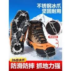 Cólicas de aço inoxidável neve antiderrapante capa de sapato caminhadas ao ar livre superfície de gelo antiderrapante an