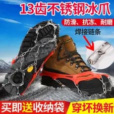 Grampos ao ar livre 13 dentes de aço inoxidável soldagem antiderrapante sapato capa garras de neve escalada equipamentos