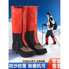 Caminhadas ao ar livre caminhadas leggings impermeável à prova de neve deserto respirável pé capa à prova de lama leggin