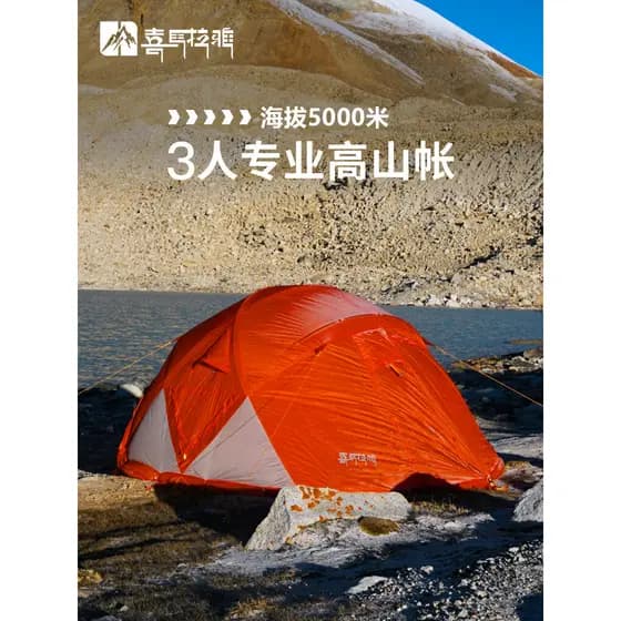Tenda do Himalaia Inverno Quente Acampamento Ao Ar Livre Acampamento Campo Engrossado Neve Equipamento à Prova de Frio Y