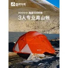 Tenda do Himalaia Inverno Quente Acampamento Ao Ar Livre Acampamento Campo Engrossado Neve Equipamento à Prova de Frio Y