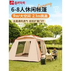 Barraca de piquenique do Himalaia ao ar livre portátil dobrável Super grande parque guarda-sol protetor solar acampament