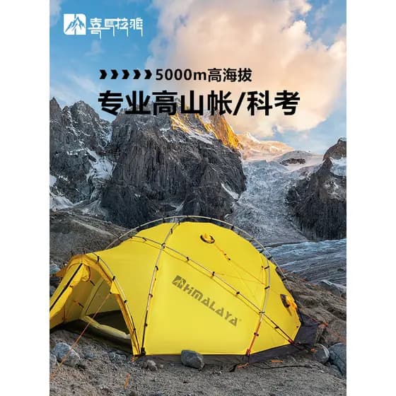 Himalaya View Tenda profissional à prova de frio para neve, acampamento ao ar livre, menos alpino, recarregado, caminhad