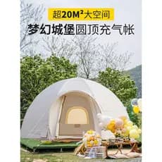 Tenda inflável do Himalaia Equipamento de acampamento ao ar livre Camping durante a noite espessada à prova de chuva gra