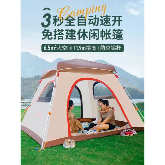 Tenda do Himalaia ao ar livre com um clique abertura fechamento abertura rápida acampamento piquenique dobrável portátil