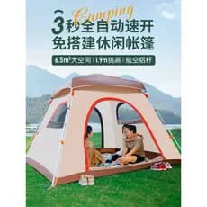 Tenda do Himalaia ao ar livre com um clique abertura fechamento abertura rápida acampamento piquenique dobrável portátil