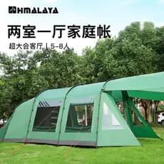 Tenda do Himalaia para acampamento ao ar livre, espessada, à prova de chuva, barraca de acampamento, dois quartos, um sa