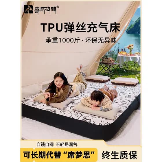 Cama escovada do Himalaia para acampamento, colchão inflável para barraca ao ar livre, cama de ar, chão, cama de casal e