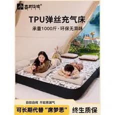 Cama escovada do Himalaia para acampamento, colchão inflável para barraca ao ar livre, cama de ar, chão, cama de casal e
