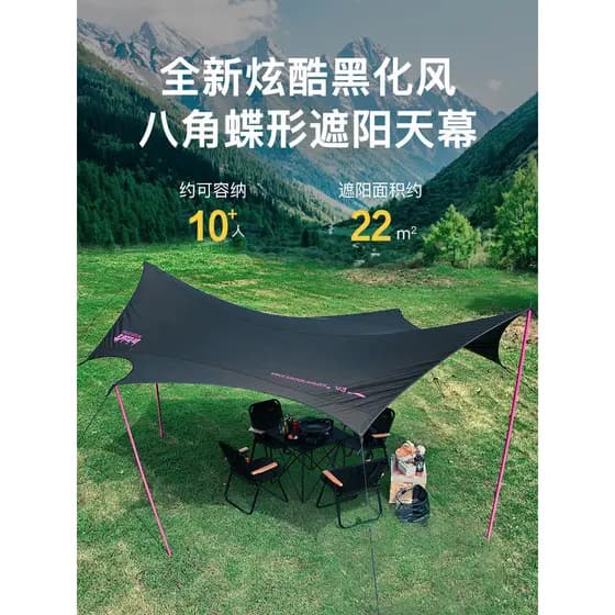 Himalaia acampamento dossel Super grande protetor solar pára-sol pano de algodão Anti-ultravioleta à prova de chuva octo