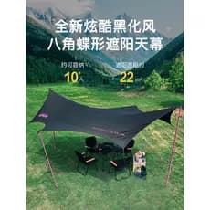 Himalaia acampamento dossel Super grande protetor solar pára-sol pano de algodão Anti-ultravioleta à prova de chuva octo