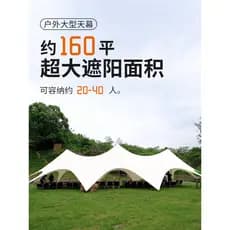 Himalaia acampamento ao ar livre pano de algodão Wanchong montanha dossel tenda à prova de chuva Oversized acampamento i