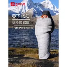 Saco de dormir do Himalaia para baixo, resistente ao frio, leve, acampamento ao ar livre, durante a noite, múmia, Envelo