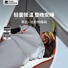 Mu Gao Di Hanwu Envelope Saco de Dormir de Algodão Acampamento Ao Ar Livre Adulto Homens Mulheres Quente Engrossado Saco