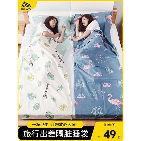 Viagem sujo saco de dormir hotel viagem de negócios ao ar livre adulto portátil Anti-sujo lençol hotel colcha dupla capa