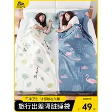 Viagem sujo saco de dormir hotel viagem de negócios ao ar livre adulto portátil Anti-sujo lençol hotel colcha dupla capa