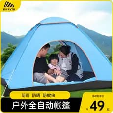 Tenda automática ao ar livre 3-4 pessoas campo acampamento único duplo 2 pessoas abertura rápida espessada barraca à pro