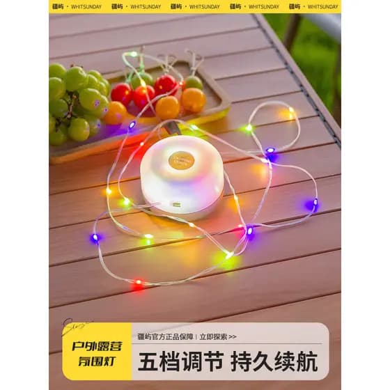 Jiangyu luzes de acampamento ao ar livre fita luzes medição led acampamento dossel tenda decoração carregamento atmosfer