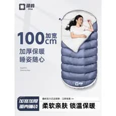 Jiangyu saco de dormir ao ar livre engrossado inverno acampamento adulto quatro estações Universal à prova de frio escri