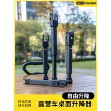 Jiangyu acampamento ao ar livre reboque Desktop acampamento piquenique dobrável carrinho tenda mesa levantamento impulsi