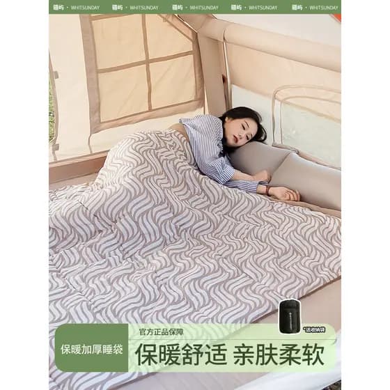 Jiangyu saco de dormir adulto outono inverno ao ar livre engrossado à prova de frio almoço Break duplo para baixo acampa