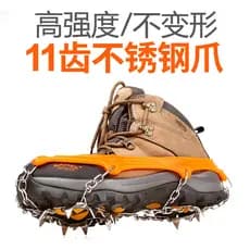 Masculino lobo Crunches Anti-deslizamento sapato cobre neve escalada picos corrente 11 dentes de aço inoxidável simples