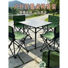 Rolo de ovo portátil acampamento piquenique equipamento tenda mesa acampamento ao ar livre dobrável cadeira conjunto mes