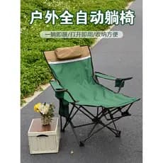 Yingle cadeira reclinável automática portátil cadeira dobrável escritório Nap cama cadeira praia lazer poltrona acampame