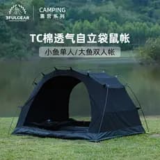 Sanfeng para fora ao ar livre grande barraca de peixe TC algodão respirável auto-sustentável canguru tenda equipamento d