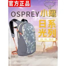 Osprey Kitty Daylite daylite13L15L City Mochila Commuter Viagem ao ar livre Mochila de montanhismo
