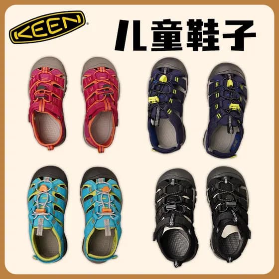 KEEN KEN rio-trating sapatos crianças adolescente ao ar livre sapatos de praia sandálias proteção do dedo do pé antiderr