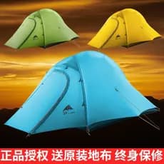 Sanfeng Out barraca ao ar livre viagem 2 duplo acampamento dupla camada à prova de vento leve à prova de chuva 15D reves