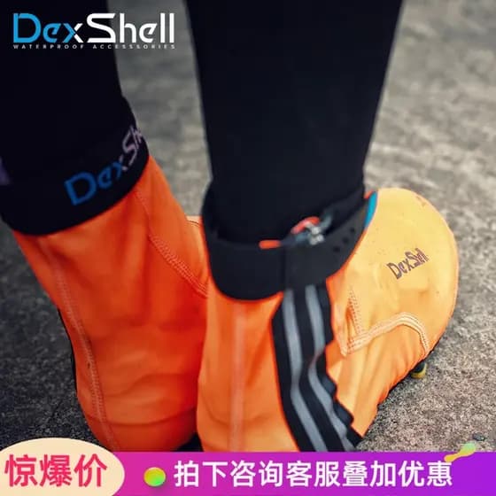 DexShell Dexhell Material de mergulho leve ao ar livre à prova de chuva repelente de água ciclismo capa de sapato OS337/